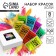 Set of colors holi 8pcs. 100g.