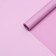 Flower film, matte, gray-pink, 0.57 x 10 m ± 1 cm