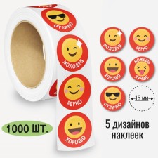 Stickers in the roll 