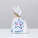 Gift package 13x23cm