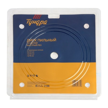 Disk of tundra wood, fast cut, 230 x 32 mm (rings at 22.20.16), 24 teeth-5