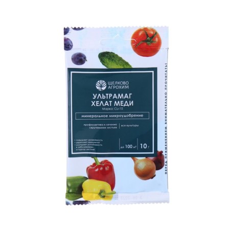 Microwing ultramag Helat copper, for leaf and root top dressing of agricultural, 10 g