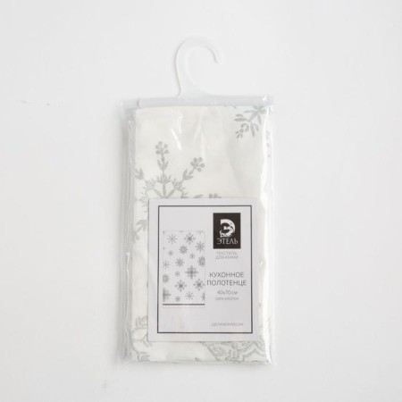 Ethel Silver Snowflakes towel 40x70 cm, 100%HL, 190g/m2-4