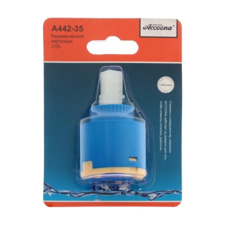 Accoona A442-35 cartridge, in a blister-1