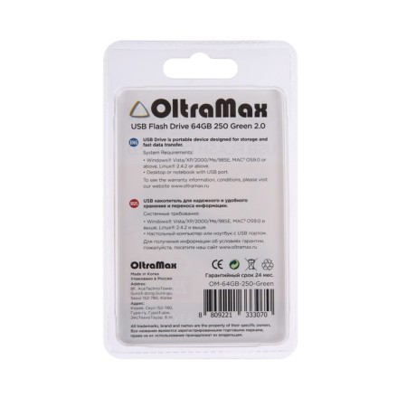 OLTRAMAX 250, 64 GB, USB2.0 flash drive, th he is up to 15 MB/s, PBU up to 8 Mb/s, green-5