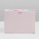 Box for 9 sweets, confectionery packaging “Blave with happiness”, 15.2 x 20 x 5 cm