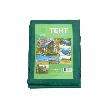 Protective tent, 8 × 5 m, density 90 g/m², steps step 1 m, tarpaulin, UV, green-14