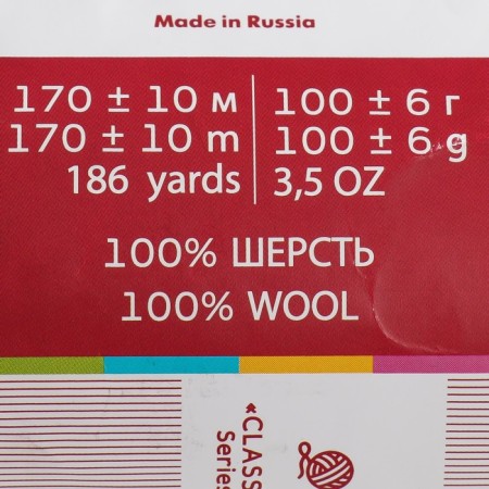 Yarn "village" 100% wool 170m/100g (530-s.-3