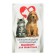 International Vet. passport "for animals", 36 pages, 10.3 x 15.1 cm