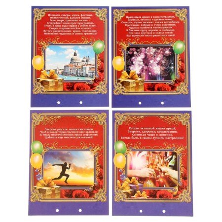 Book of wishes with envelopes for money "Jubilee contribution"-6