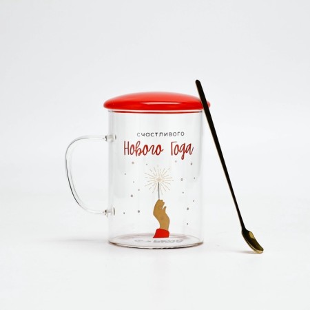 A mug with a spoon and a lid of the "Happy New Year", 470 ml