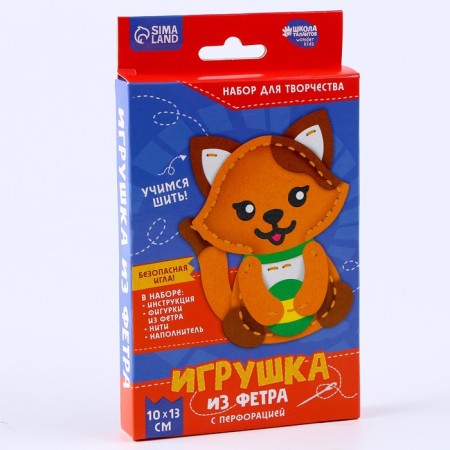 Set for creating a toy made of felt "cat"-5