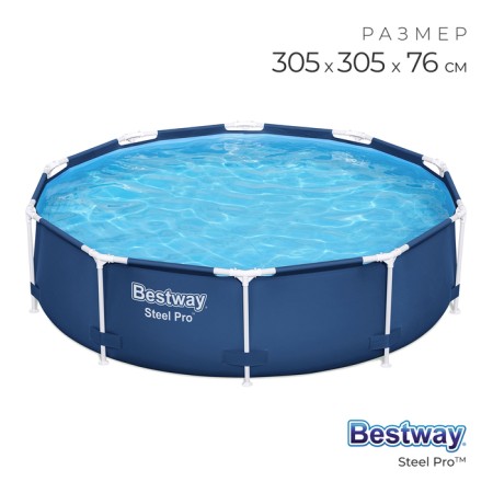 Steel Pro frame pool 305 x 76 cm, 56677 Bestway