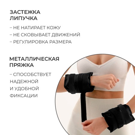 Tears onlytop, 2 pcs. x 2 kg, black color-2