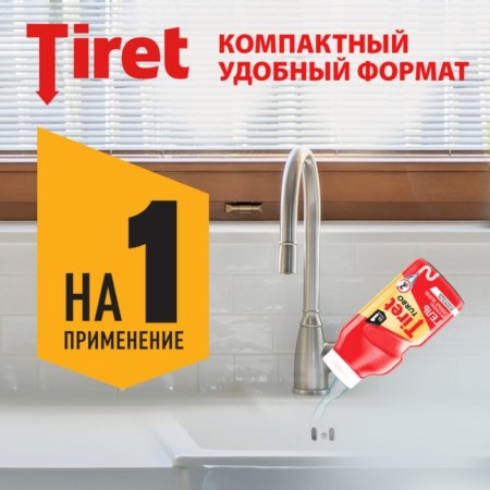 To remove blockages in sewer pipes, Tiret Turbogel, 200 ml-1