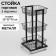 Strack Trade Universal Folding 3 baskets, on wheels, 35 × 35 × 76 cm, black color