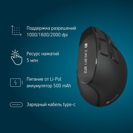 Mouse call 990MW black optical (2400DPI) Silent wireless BT/Radio USB for laptop 1029405-1