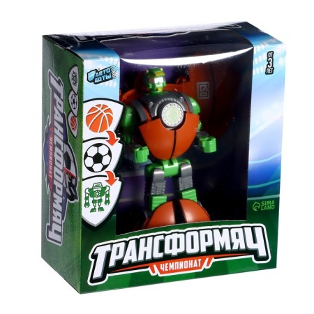 Basketball ball robot-4