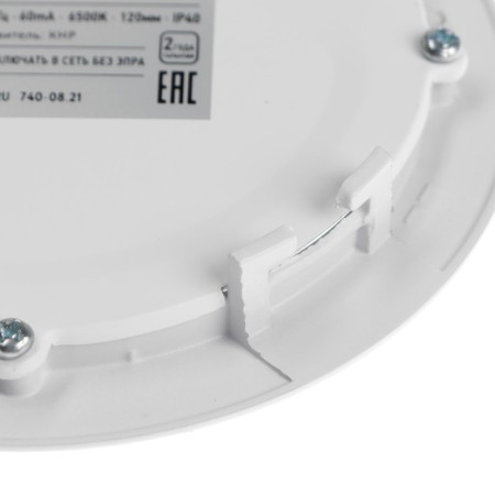 LED panel In Home RLP, 6 W, 230 V, 6500 K, 420 lm, 120 mm, white, IP40-9