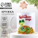 New Year's ceramic mug of the "rich year", 320 ml, white color