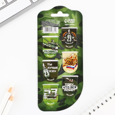 Magnetic bookmarks, 6 pcs "23.02"-6