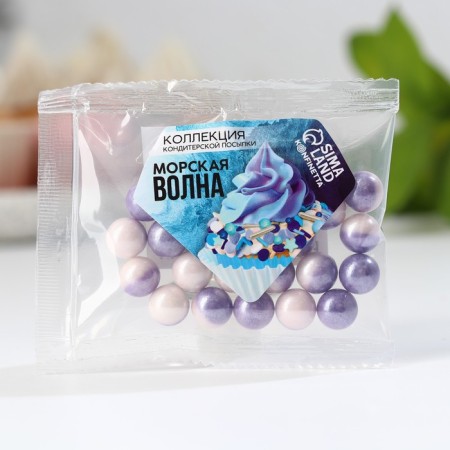 Sprinking confectionery "balls": white, purple, 25 g.