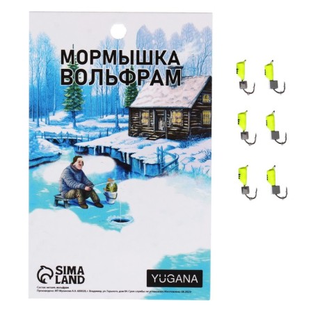 Mormyshka column lime, black stripes + cube silver, weight 0.75 g