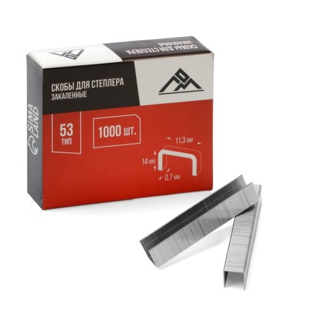 Staps for furniture stapler scrap, hardened, type 53, 14 mm, 1000 pcs