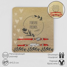 Bracelet-reinforcing “Red thread” in love Friends forever, set 2 pcs., Color mix, d = 5.5 cm