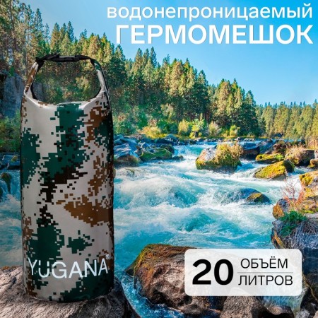 Yugana hairshome, PVC, waterproof 20 liters, one belt, camouflage