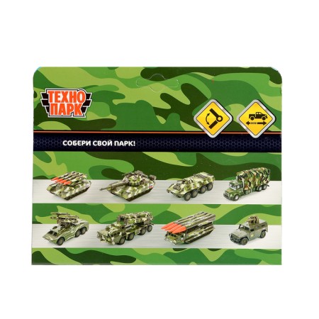 Metal machine "Military equipment", inertia, mobile parts, 12.5 cm-7
