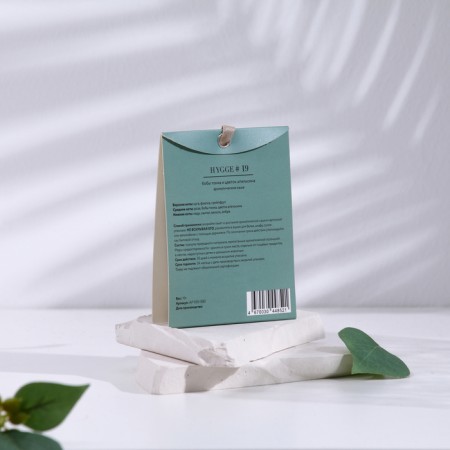 Sasha aromatic hygge #19 beans thin and orange flower-1