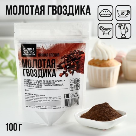 Ground carnation is natural, spice for desserts, drinks, second dishes Konfinetta, 100 g.-2