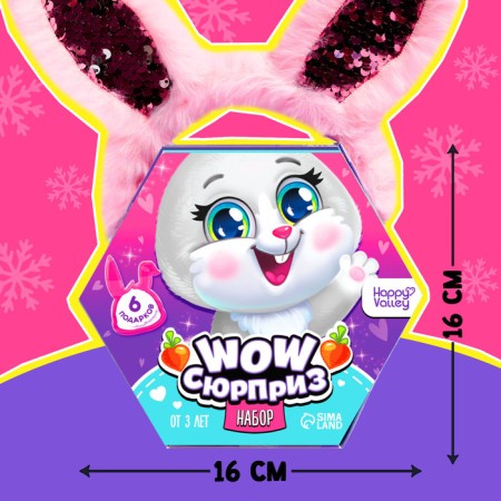 Set "Wow-Surprise: Bunny", mix-2