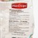 Lapsha rice macstory, manual rolling, 250 g