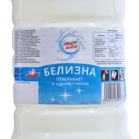 Disinfectant "my choice" is whiteness 1 liter-2