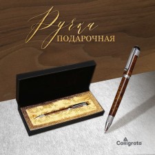 Gift handle, ball 