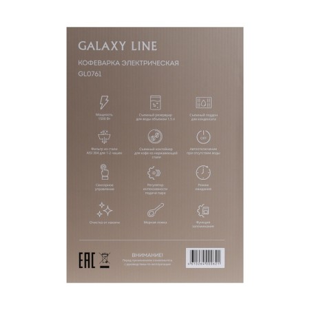 Coffee machine Galaxy Line Gl 0761, Rozhkaya, 1500 W, 1.5 L, CAPUCHURER, Silver-11