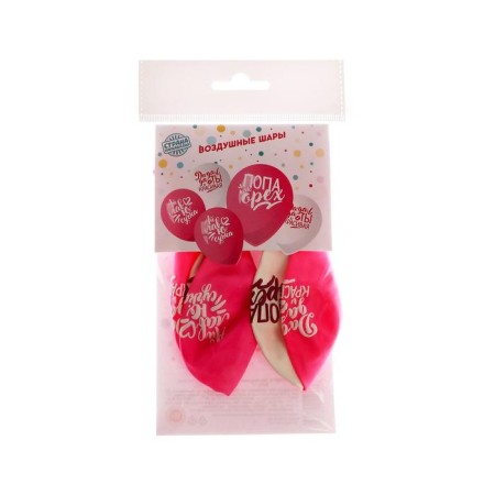 Latex ball 12 "" praise for a friend ", 1 tbsp., 5 pcs.-1