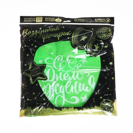 Wish flashlight “Happy Birthday”, Dome shape, Mix color-9