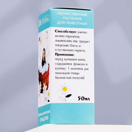 Preventive agent for bathing birds, 50 ml-4