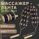 Massaging for the back, 10 links, wooden, with spikes, 86 × 7.5 × 3 cm