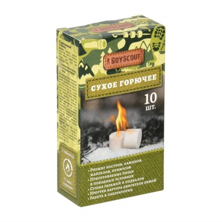 Dry combustible Boyscout, 10 tablets