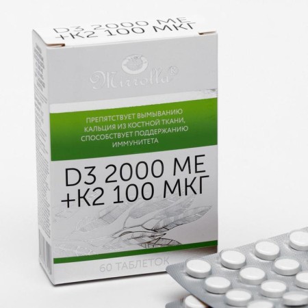 Vitamin D3 Mirrolla 2000 ME + K2 100 μg, 60 tablets