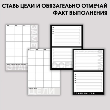 Interactive planing 365 Planning, A5, 92 l, soft cover-2