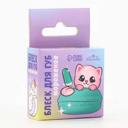 Shine makarun in the box "Cute cat", 10 g, aroma of ice cream-5
