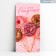 Money envelope "Happy Birthday", donuts, glitter, 16.5 x 8 cm