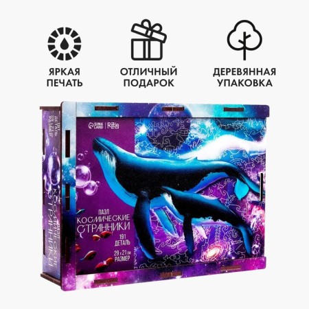 Figure puzzle "Space Wanderers"-2