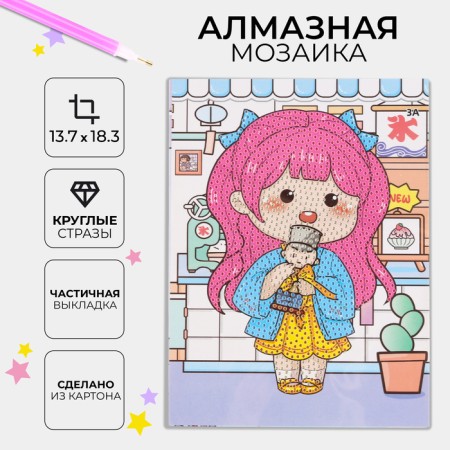Diamond embroidery with a partial filling of Ichigo, 13.7 × 18.3 cm, cardboard