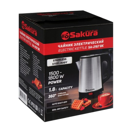 Electric kettle Sakura SA-2167BK, metal, 1.8 l, 1800 watts, gray-black-7